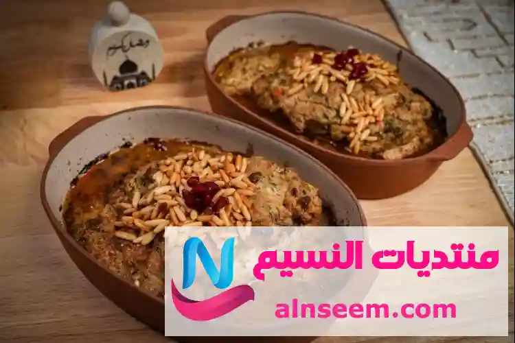 فخارة فيليه السمك بصلصة الطحينة