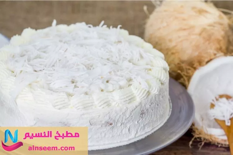 كيكة جوز الهند بالكريمة